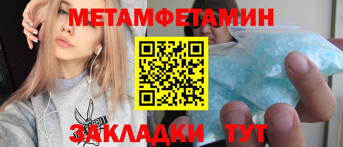 Гай  АМФЕТАМИН 97%  Амфетамин  Вход с VPN  АМФ 