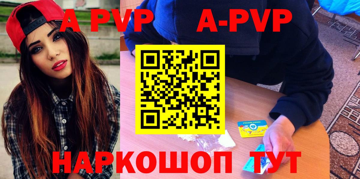 цены   Вход с VPN  Гай  А ПВП Соль  A PVP 