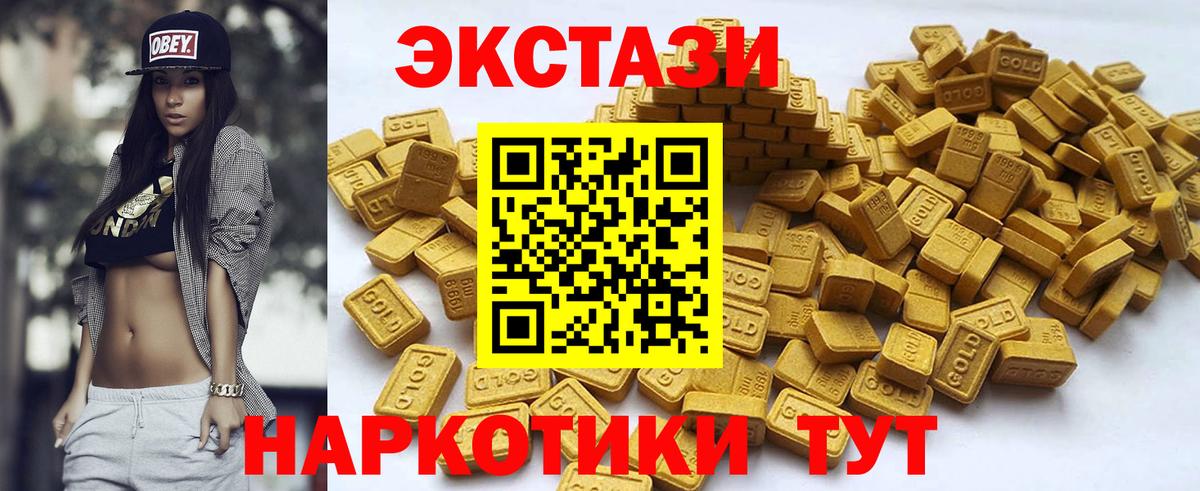 Ecstasy Дубай Гай