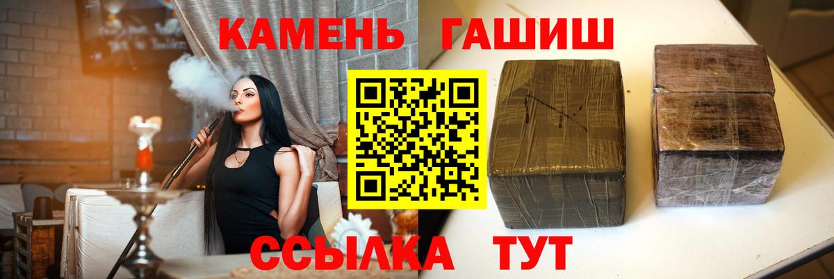 Гашиш Ice-O-Lator  Гашиш индика сатива  Гай  Вход с VPN 