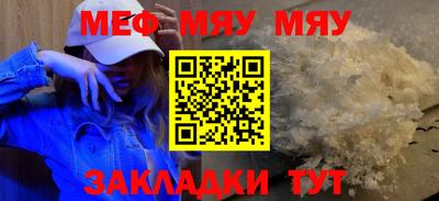 соль ск Моздок