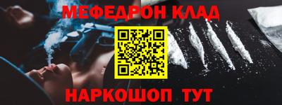 соль ск Моздок