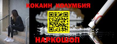 мдма Можайск