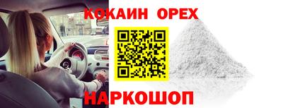 соль ск Моздок