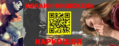 метамфетамин Можга