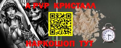 соль ск Моздок
