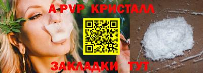 мдма Можайск