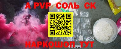 мдма Можайск