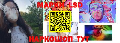 соль ск Моздок