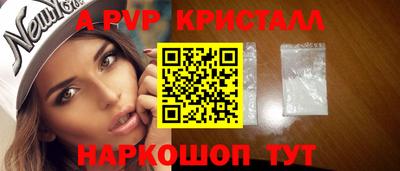 мдма Можайск