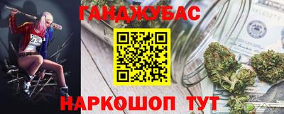 мдма Можайск