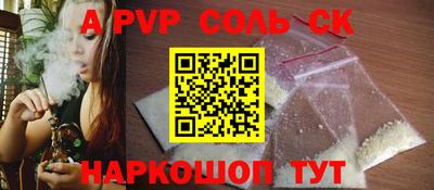 метамфетамин Можга