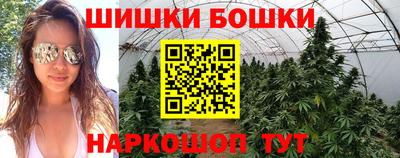 метамфетамин Можга