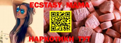 соль ск Моздок