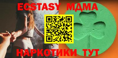 мдма Можайск