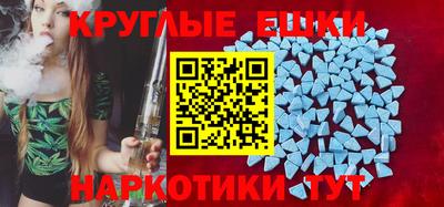 мдма Можайск