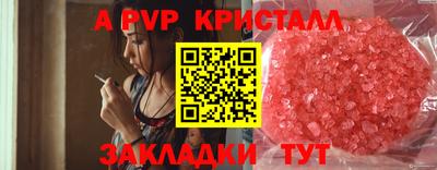 метамфетамин Можга
