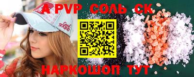 мдма Можайск