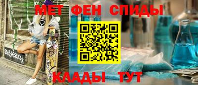 метамфетамин Можга