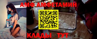 метамфетамин Можга