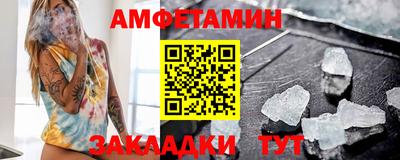 метамфетамин Можга