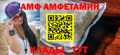 метамфетамин Можга