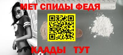 метамфетамин Можга
