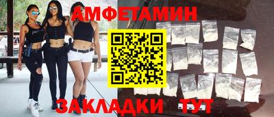 метамфетамин Можга