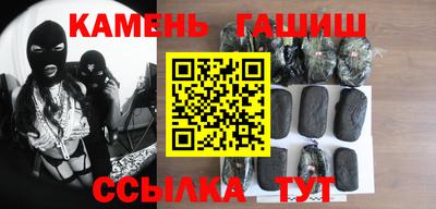 метамфетамин Можга