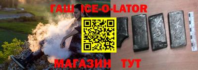 метамфетамин Можга
