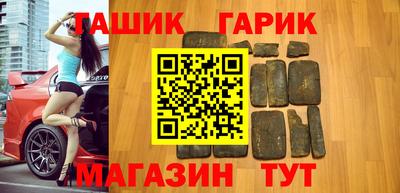 метамфетамин Можга