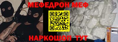 соль ск Моздок