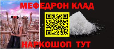 метамфетамин Можга