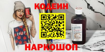 мдма Можайск