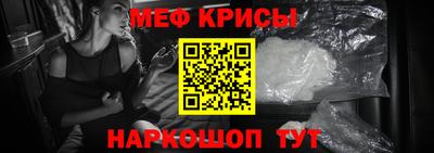 мдма Можайск