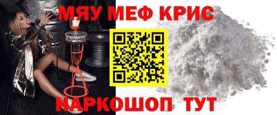 мдма Можайск