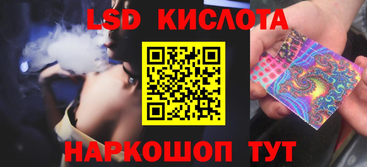Гай  ЛСД экстази кислота  Лсд 25 экстази  Вход с VPN 