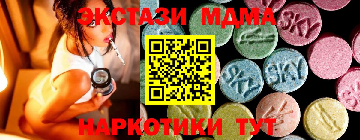 Гашиш  Вход с VPN  Где найти наркотики?  Гай  МЕФ кристаллы  Канабис  Экстази 