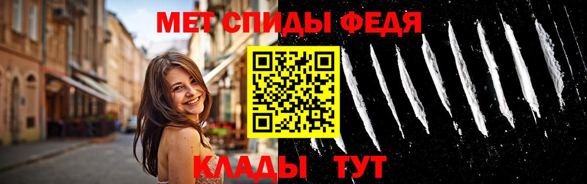 Метамфетамин пудра  Вход с VPN  Гай  Метамфетамин пудра 