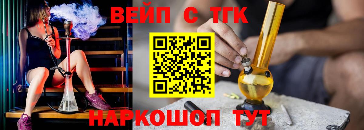 Дистиллят ТГК гашишное масло Гай