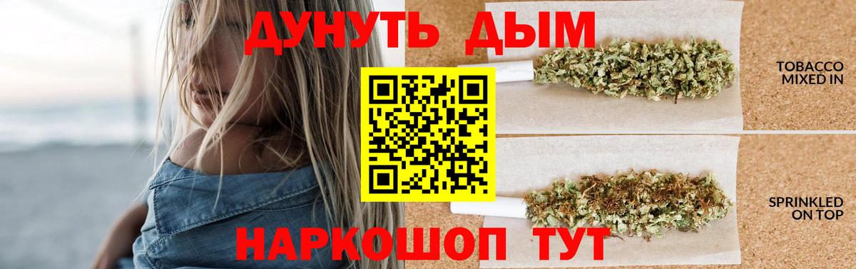 Гай  Бошки марихуана индика  Вход с VPN  Бошки Шишки тримм  Бошки Шишки SATIVA & INDICA 
